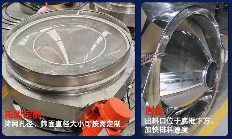 直排筛特点-1_02.jpg
